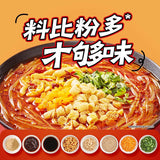 【海底捞】酸辣粉144g*3桶 冲泡粉丝免煮