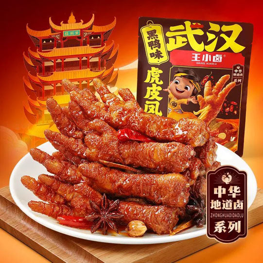 【王小卤】黑鸭味 虎皮凤爪105g*2袋(每袋3个,独立包装,共6个)地道武汉味