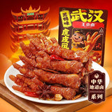 【王小卤】黑鸭味 虎皮凤爪105g*2袋(每袋3个,独立包装,共6个)地道武汉味