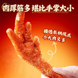 【王小卤】黑鸭味 虎皮凤爪105g*2袋(每袋3个,独立包装,共6个)地道武汉味