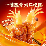 【王小卤】黑鸭味 虎皮凤爪105g*2袋(每袋3个,独立包装,共6个)地道武汉味