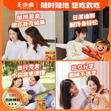 【王小卤】黑鸭味 虎皮凤爪105g*2袋(每袋3个,独立包装,共6个)地道武汉味