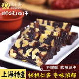 【老香斋】南枣核桃糕500g/袋(约25个)上海特产 始于公元1851年