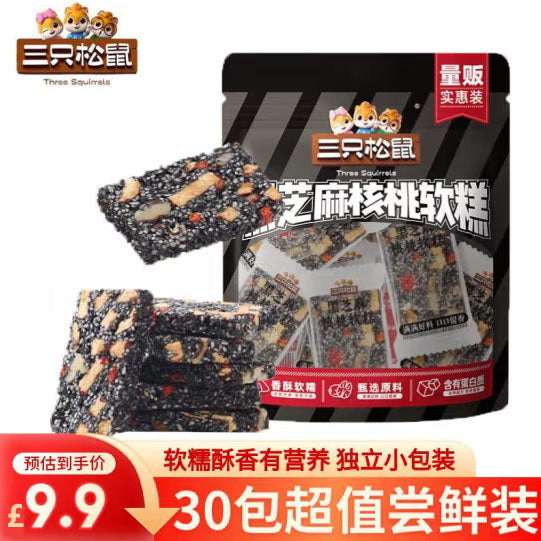【三只松鼠】黑芝麻核桃软糕210g*2袋(每袋30块,独立小包装,共60块)营养微甜 随时解馋