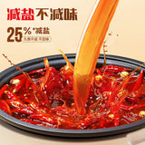 【好人家】手工牛油 麻辣火锅底料400g/袋 减盐25% 久煮不咸