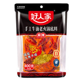 【好人家】手工牛油 麻辣火锅底料400g/袋 减盐25% 久煮不咸