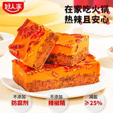 【好人家】手工牛油 麻辣火锅底料400g/袋 减盐25% 久煮不咸