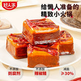 【好人家】手工牛油火锅底料360g/袋(90g*4块)减盐30% 每次一小块 做啥都好吃