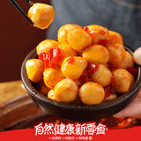 【良品铺子】火锅嫩鱼丸88g*3袋(每袋6粒,独立小包装,共18粒)麻辣香 QQ弹