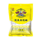 【黄老五】花生米花酥250g*2袋(每袋14个,共28个)非物质文化遗产 口口酥脆又营养