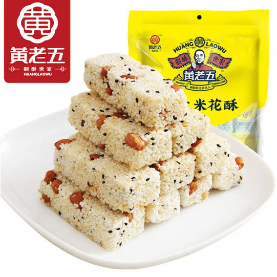 【黄老五】花生米花酥250g*2袋(每袋14个,共28个)非物质文化遗产 口口酥脆又营养