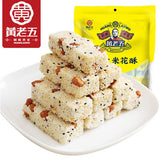 【黄老五】花生米花酥250g*2袋(每袋14个,共28个)非物质文化遗产 口口酥脆又营养