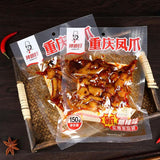 【辣媳妇】糊辣味 重庆凤爪150g*2袋 独特味道 值得品尝