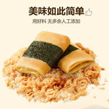 【回未】海苔肉松凤凰卷320g/盒(32枚)港澳风味 山姆会员商店同款