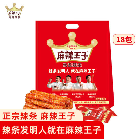 【麻辣王子】地道辣条418g/袋(18小包)辣条发明人推荐
