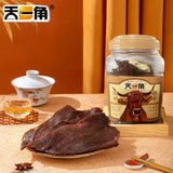 【天一角】黄牛肉干320g/罐 温州22年老企业出品 蜜汁味/五香/微辣 3味可选