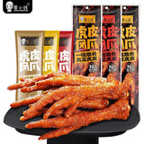 【周小贱】香辣味 虎皮凤爪55g/袋(内含2个,独立氮气包装,鼓鼓的)正餐伴侣 夜宵灵魂