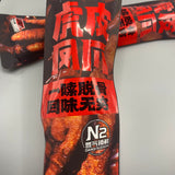 【周小贱】香辣味 虎皮凤爪55g/袋(内含2个,独立氮气包装,鼓鼓的)正餐伴侣 夜宵灵魂