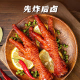 【王小卤】虎皮凤爪200g*3袋(每袋5个,独立包装,共15个)开袋即食 一嗦脱骨