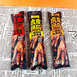 【周小贱】香辣味 虎皮凤爪55g/袋(内含2个,独立氮气包装,鼓鼓的)正餐伴侣 夜宵灵魂