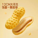 【a1零食研究所】花生面包410g/袋(8个装)美事美味 一起“花”生 散装称重