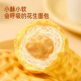 【a1零食研究所】花生面包410g/袋(8个装)美事美味 一起“花”生 散装称重