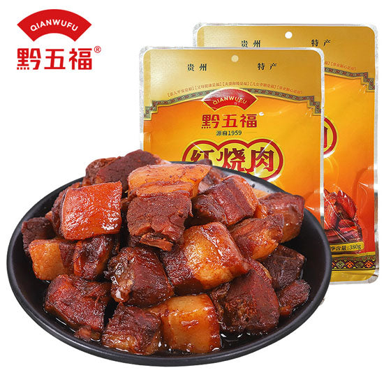 【黔五福】红烧肉380g*2袋 贵州老字号 加热即食 买就送牛肉干60g*1袋!
