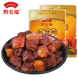 【黔五福】红烧肉380g*2袋 贵州老字号 加热即食 买就送牛肉干60g*1袋!