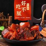 【黔五福】红烧肉380g*2袋 贵州老字号 加热即食 买就送牛肉干60g*1袋!