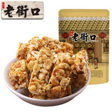 【老街口】花生酥150g*3袋(每袋12个,共36个)酥香满口 幸福爆棚