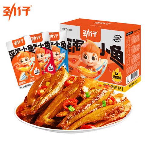 【劲仔】3味混合 深海小鱼干200g/盒(10g*20包)香辣味+酱汁味+麻辣味