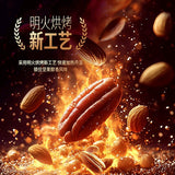 【洽洽】意式火腿风味 坚果仁600g/袋(内含巴旦木仁30g*10袋+碧根果仁30g*10袋)山姆会员超市出品