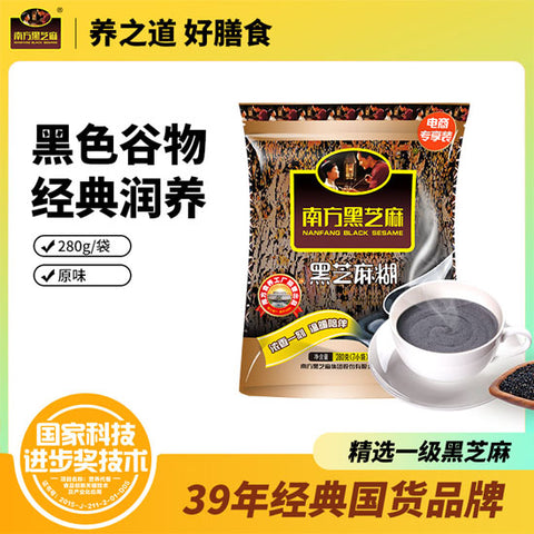 【南方黑芝麻】黑芝麻糊280g*3袋(每袋7包,共21包)始于1984年 经典国货品牌