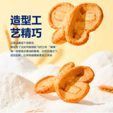 【回未】黄油蝴蝶酥330g/盒(12包)经典港味糕点 山姆超市出品