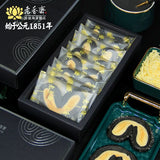 【老香斋】墨鱼芝士蝴蝶酥108g/盒(内含8块)非遗技艺 手工制作