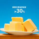 【回未】黄油蝴蝶酥330g/盒(12包)经典港味糕点 山姆超市出品