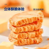 【回未】黄油蝴蝶酥330g/盒(12包)经典港味糕点 山姆超市出品