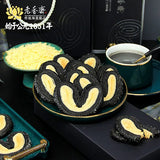 【老香斋】墨鱼芝士蝴蝶酥108g/盒(内含8块)非遗技艺 手工制作