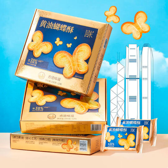 【回未】黄油蝴蝶酥330g/盒(12包)经典港味糕点 山姆超市出品