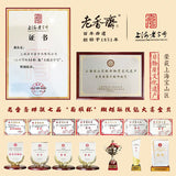 【老香斋】墨鱼芝士蝴蝶酥108g/盒(内含8块)非遗技艺 手工制作