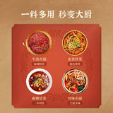 【德庄】36°全家福火锅底料150g*3袋 地道重庆牛油麻辣味 3种辣度可选