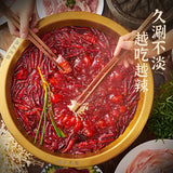【德庄】36°全家福火锅底料150g*3袋 地道重庆牛油麻辣味 3种辣度可选