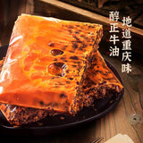 【德庄】36°全家福火锅底料150g*3袋 地道重庆牛油麻辣味 3种辣度可选