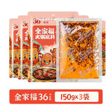 【德庄】36°全家福火锅底料150g*3袋 地道重庆牛油麻辣味 3种辣度可选