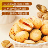 【好想你】一级 去皮去核枣100g*3袋(每袋约20颗,独立小包装,共60颗)香甜软糯 不卡喉咙