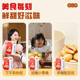 【好想你】一级 去皮去核枣100g*3袋(每袋约20颗,独立小包装,共60颗)香甜软糯 不卡喉咙