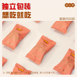 【好想你】一级 去皮去核枣100g*3袋(每袋约20颗,独立小包装,共60颗)香甜软糯 不卡喉咙