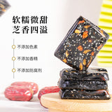 【南方黑芝麻】黑养黑 黑芝麻红枣枸杞糕150g*3袋(每袋含15片,共45片)软糯微甜
