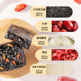 【南方黑芝麻】黑养黑 黑芝麻红枣枸杞糕150g*3袋(每袋含15片,共45片)软糯微甜