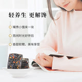 【南方黑芝麻】黑养黑 黑芝麻红枣枸杞糕150g*3袋(每袋含15片,共45片)软糯微甜